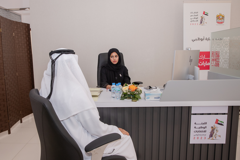 جانب من تلقي طلبات الترشح لانتخابات