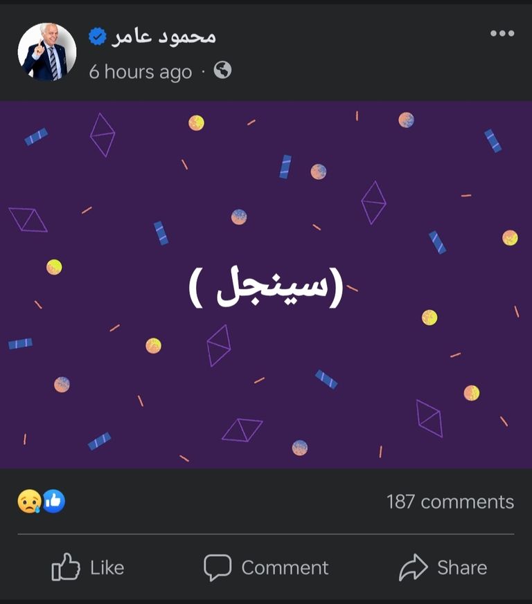 صلاح عبدالله