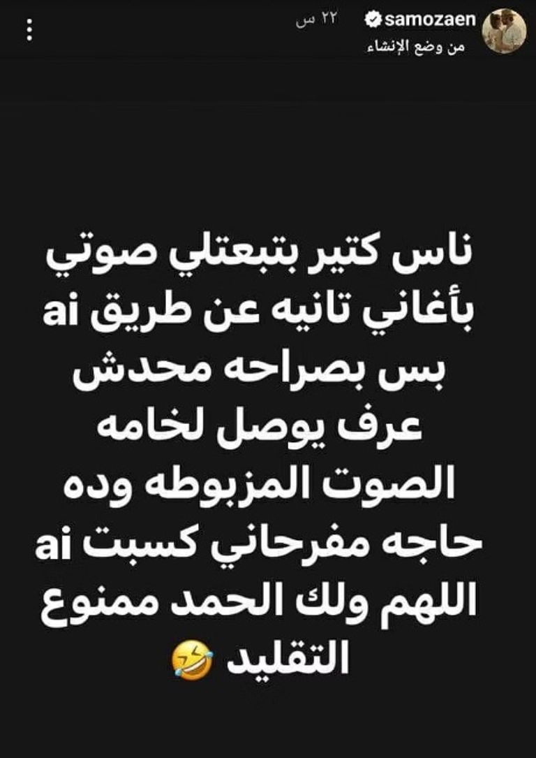 ذكاء اصنطاعي - صورة تعبيرية