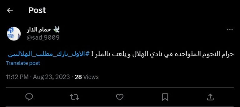 ملعب الأول بارك