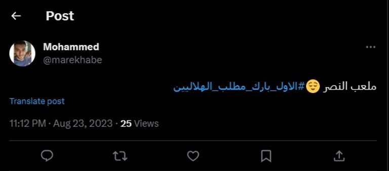 ملعب الأول بارك