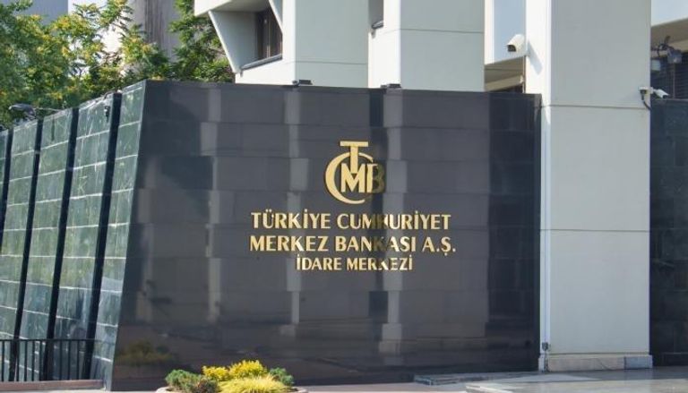 البنك المركزي التركي - أرشيفية