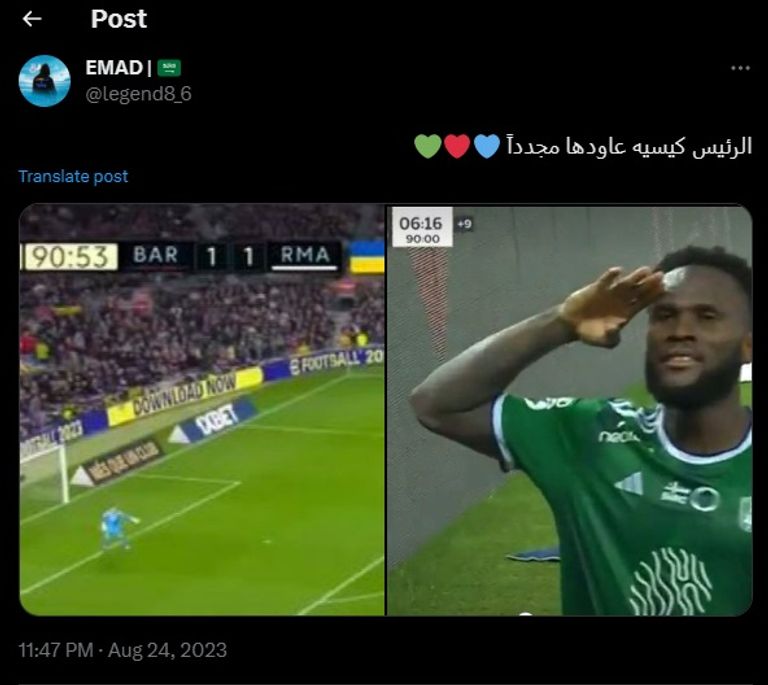 كيسي من فوز الأهلي على الأخدود