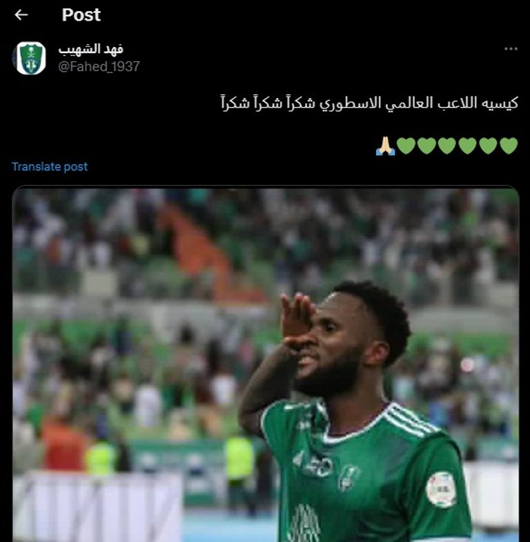 كيسي من فوز الأهلي على الأخدود
