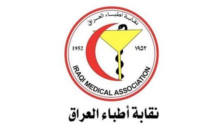 أطباء في غرفة عمليات - صورة أرشيفية