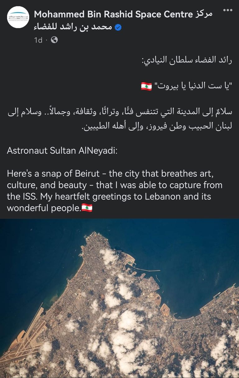 سلطان النيادي - أرشيفية