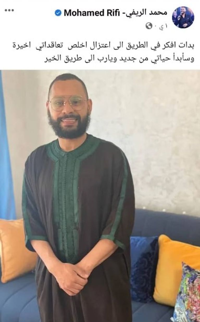 الفنان المغربي محمد الريفي