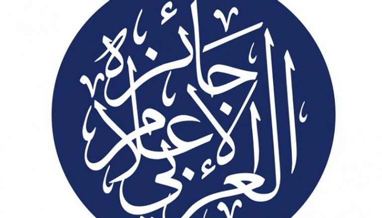 شعار جائزة الإعلام العربي