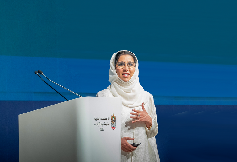 علم دولة الإمارات