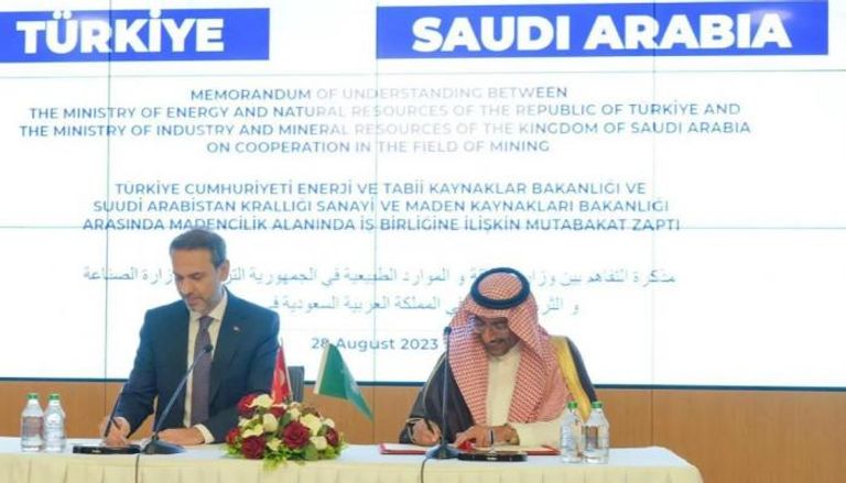 اتفاقية تعاون بين السعودية وتركيا في قطاع التعدين