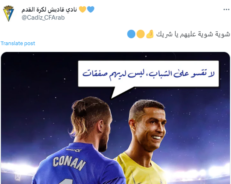 النصر والشباب