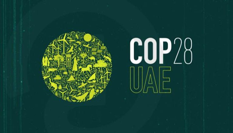 شعار COP28