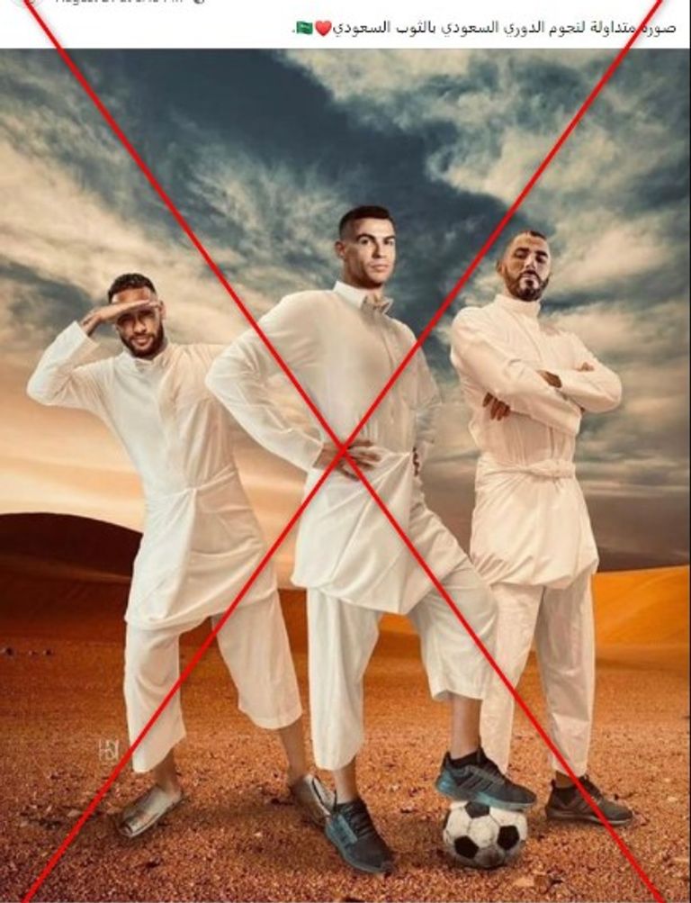 رونالدو وبنزيما ونيمار بالثوب السعودي