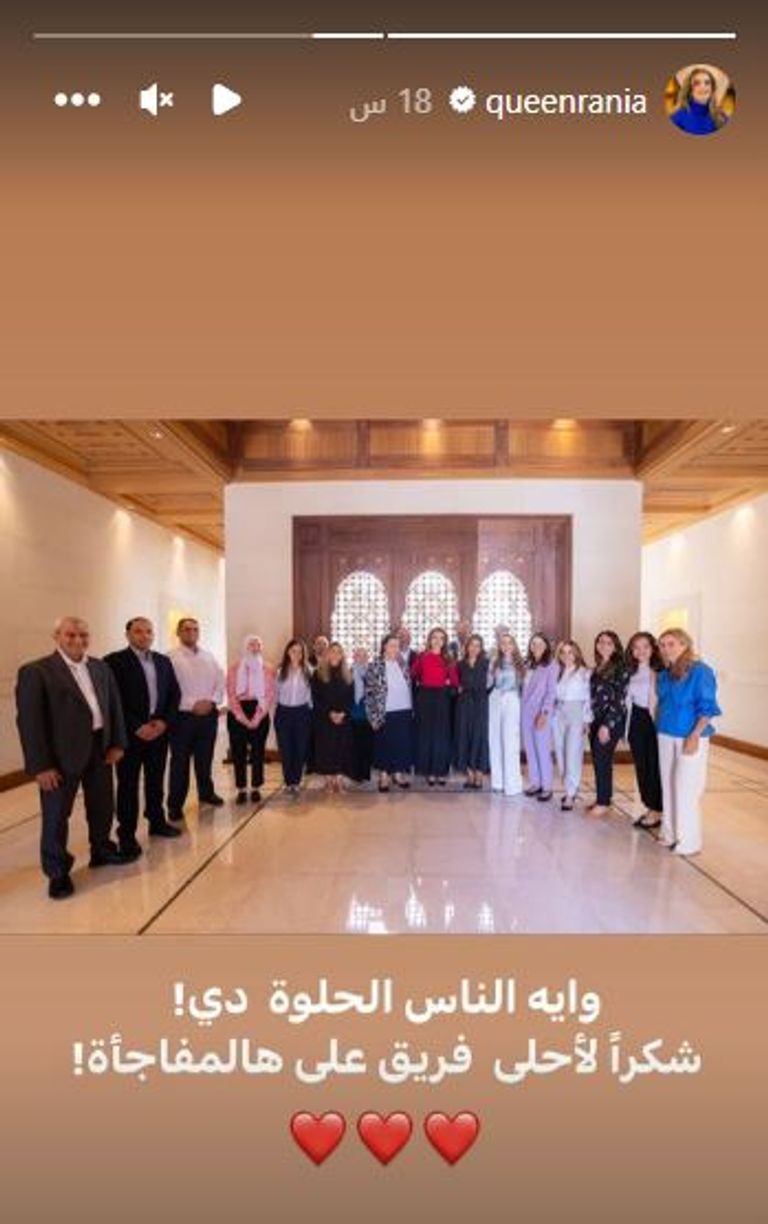 الملكة رانيا تحتفل بعيد ميلادها الـ53