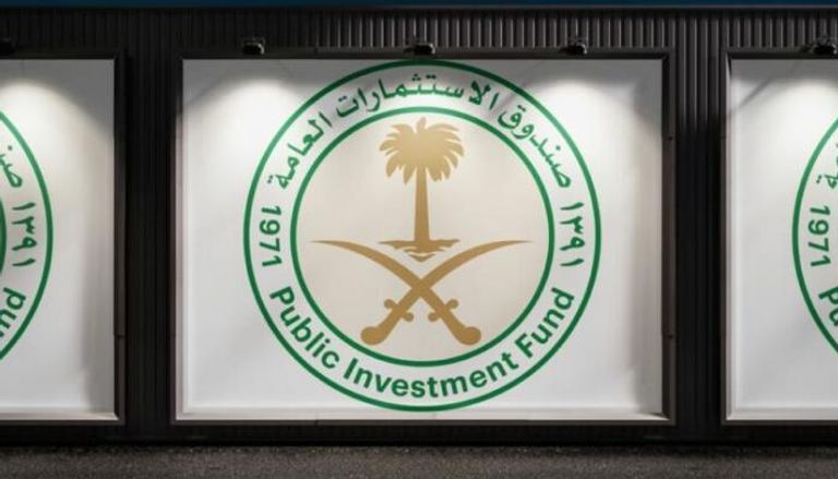 شعار صندوق الاستثمارات العامة السعودي 
