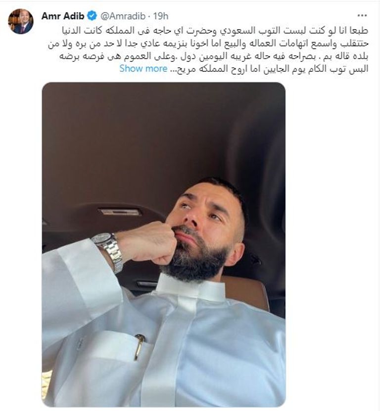 عمرو أديب وكريم بنزيما