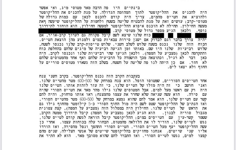 إحدى الوثائق