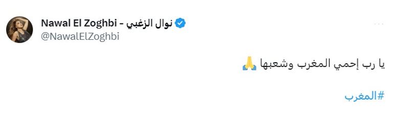 آثار زلزال المغرب