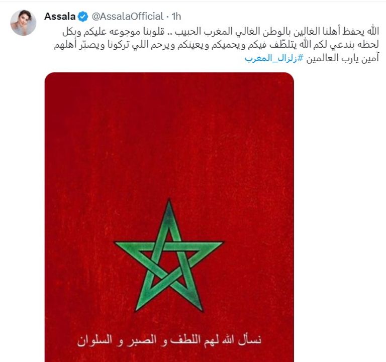 آثار زلزال المغرب