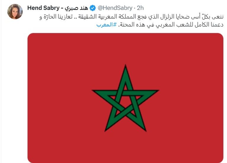 آثار زلزال المغرب