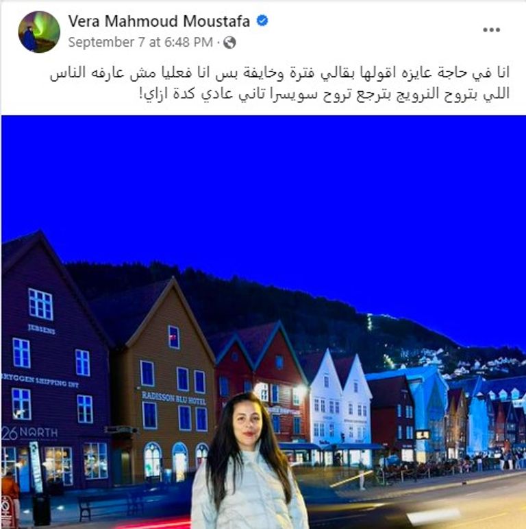 فيرا في النرويج