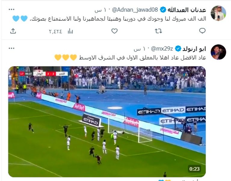 فارس عوض ينضم لقنوات SSC الرياضية فارس عوض ينضم لقنوات SSC الرياضية