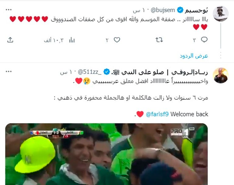 فارس عوض ينضم لقنوات SSC الرياضية فارس عوض ينضم لقنوات SSC الرياضية