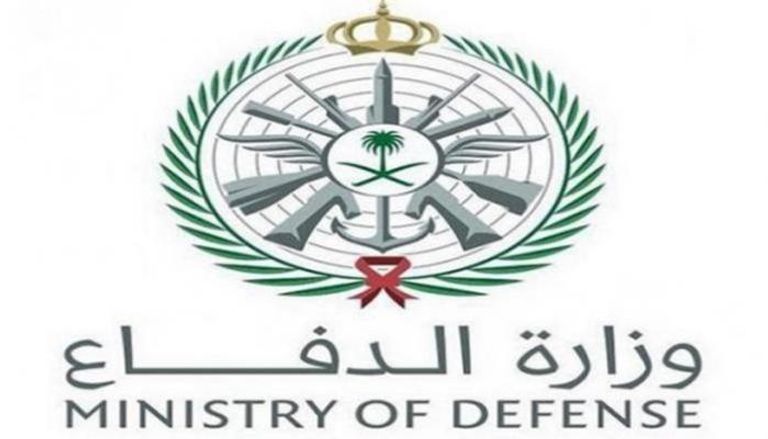 شعار وزارة الدفاع السعودية
