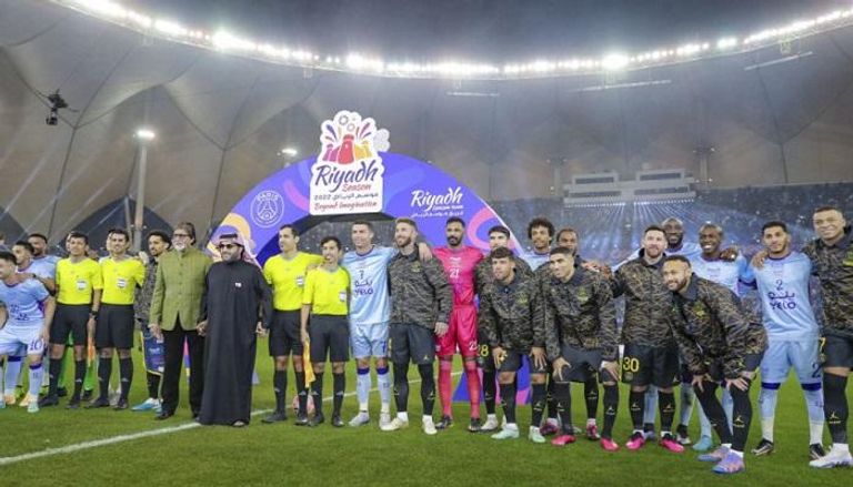 كأس موسم الرياض في يناير 2023
