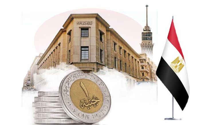حزمة دعم وإصلاحات اجتماعية مصرية