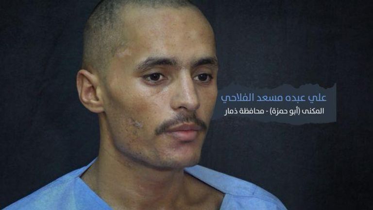 أحد أفراد "العمليات الإيذائية" المضبوطين