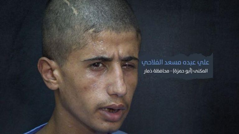 أحد أفراد "العمليات الإيذائية" المضبوطين