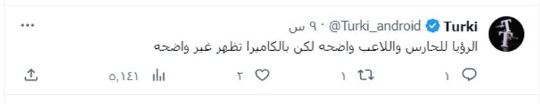 كريستيانو رونالدو في مباراة النصر والأهلي في الدوري السعودي