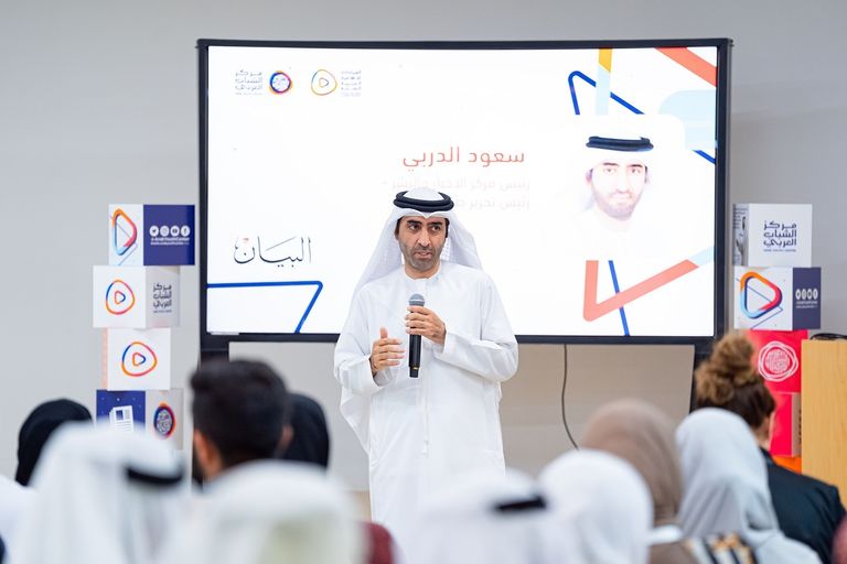 برنامج القيادات الإعلامية