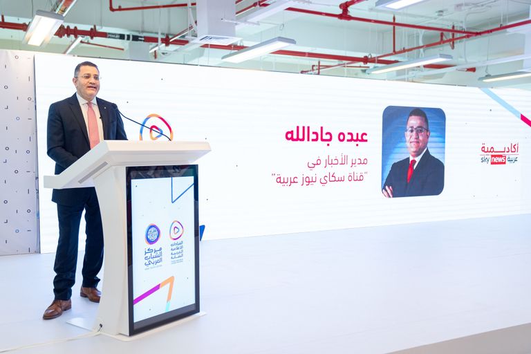 برنامج القيادات الإعلامية