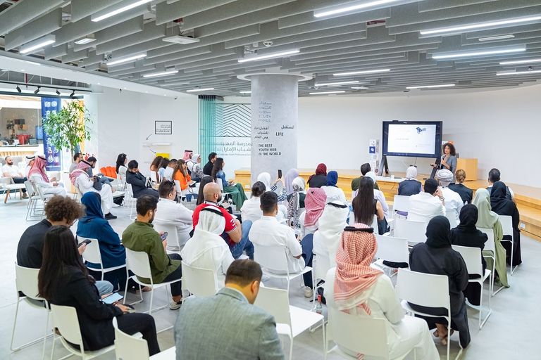 برنامج القيادات الإعلامية