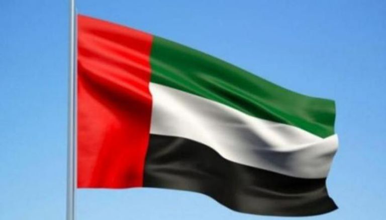 علم دولة الإمارات- أرشيفية