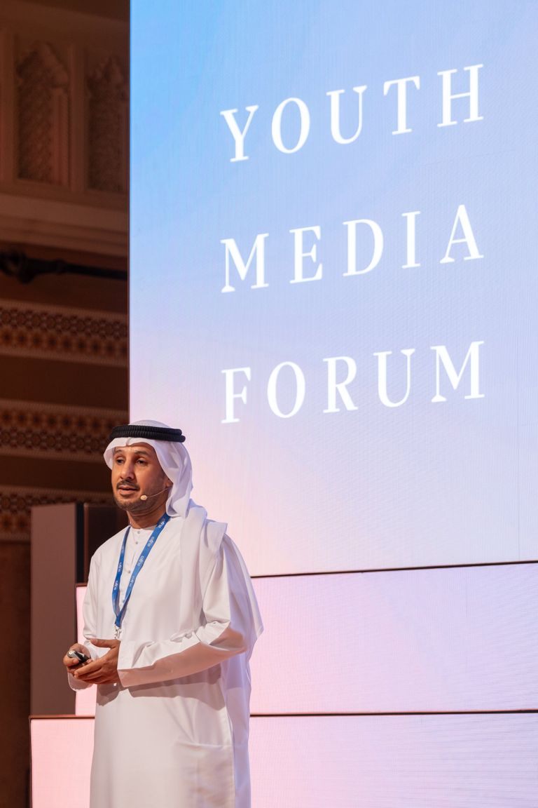 المنتدى الإعلامي للشباب