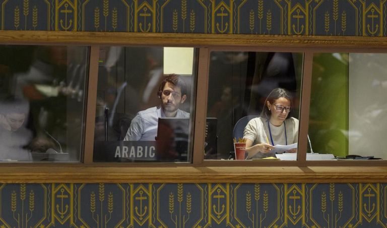 جانب من اجتماعات الأمم المتحدة