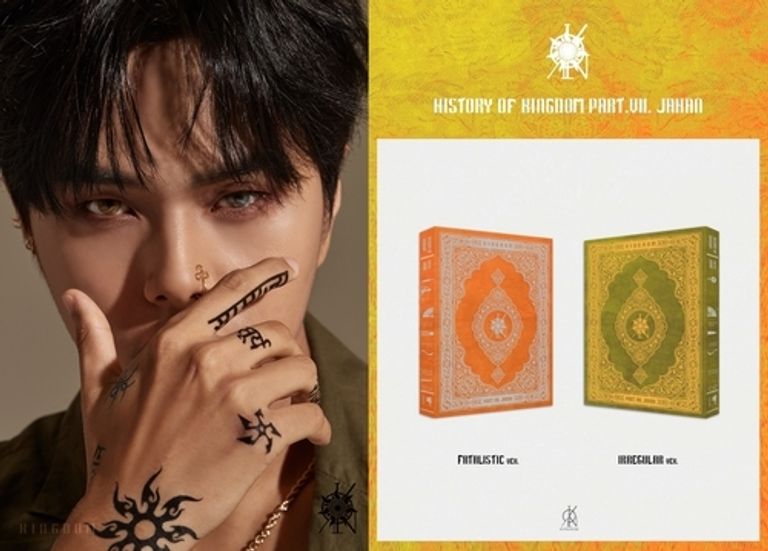 المصحف الشريف - أرشيفية