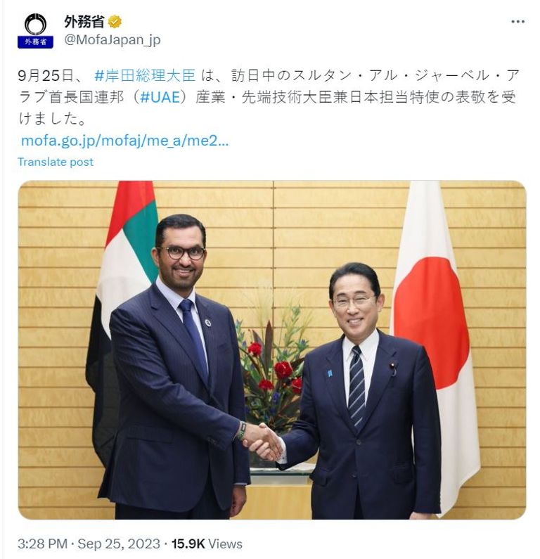 الدكتور سلطان بن أحمد الجابر ورئيس وزراء اليابان فوميو كيشيدا