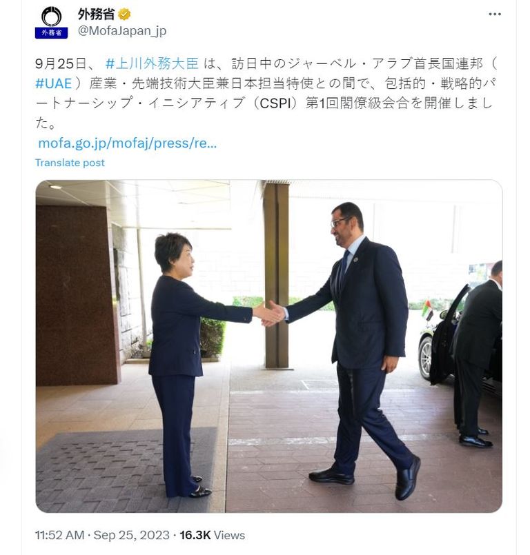 الدكتور سلطان بن أحمد الجابر ورئيس وزراء اليابان فوميو كيشيدا