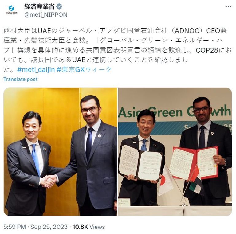 الدكتور سلطان بن أحمد الجابر ورئيس وزراء اليابان فوميو كيشيدا