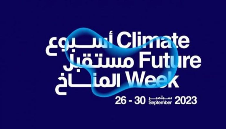 أسبوع مستقبل المناخ في متحف المستقبل بدبي