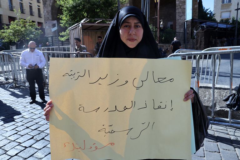 وقفات احتجاجية من أجل المدارس الحكومية - الفرنسية