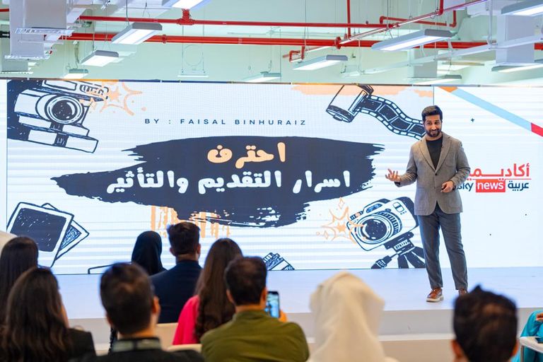  برنامج القيادات الإعلامية العربية الشابة