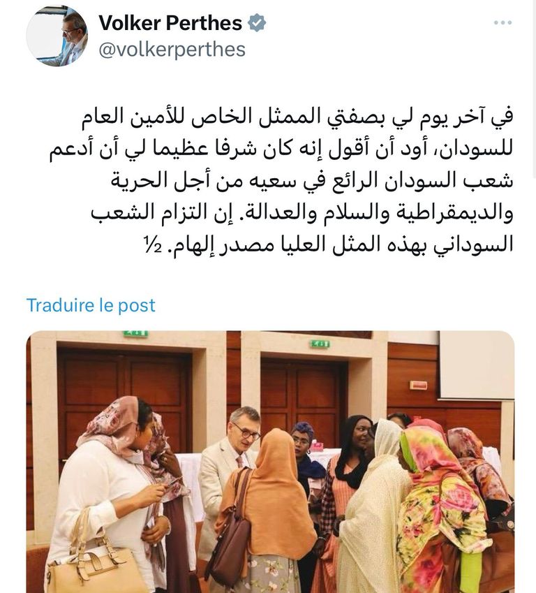 فولكر بيرتس