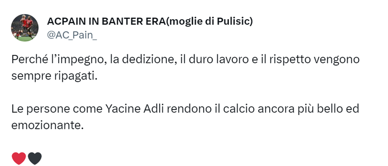 ياسين عدلي أمام لاتسيو