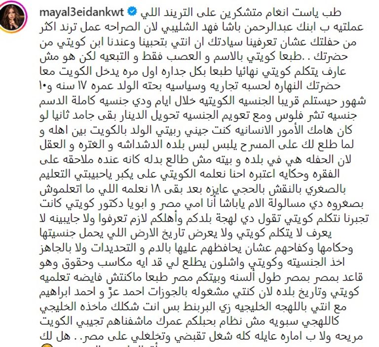 أنغام ونجلها عبدالرحمن