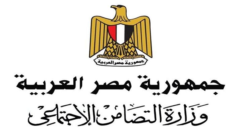 شعار وزارة التضامن الاجتماعي المصرية